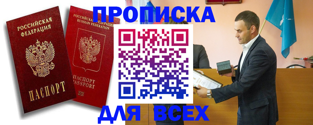 форма 3 в Воркуте